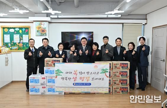 울산 중구의회, “이웃과 함께 따뜻한 설 명절 응원합니다”