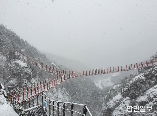거창 항노화 힐링랜드(겨울).