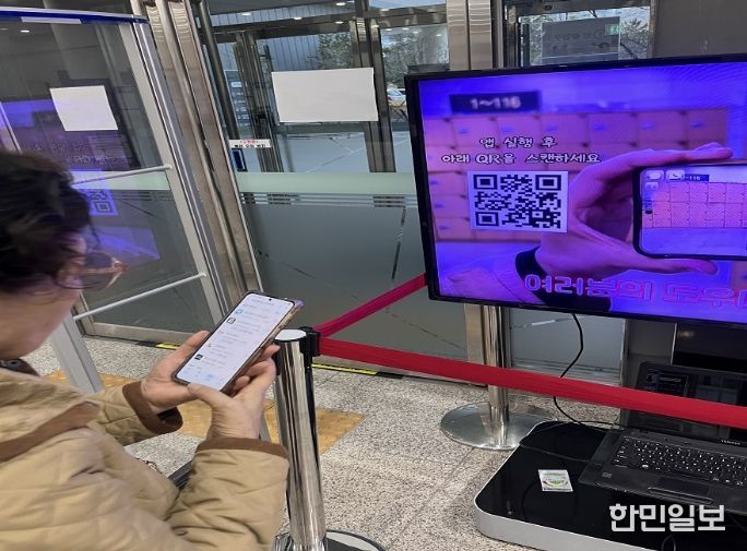 마산합포스포츠센터 확장현실 안내센터