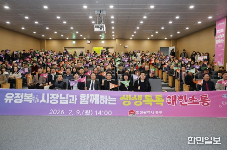 인천시장 영종 연두방문