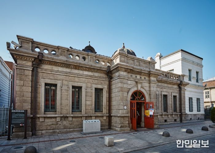 (개항장) 인천개항박물관