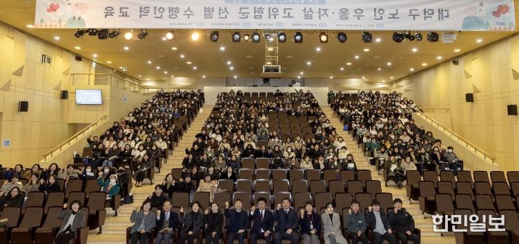 대전 대덕구, 노인 우울·자살 예방 대응 교육