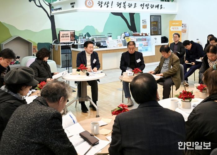 2월 10일 신곡1동 주민센터 1층 마주 쉼터 내 카페 아르츠에서 열린 ‘신곡권역 현장 티타임’ 모습