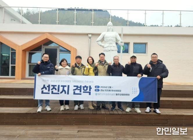 (울주군립야영장) 가족친화 우수야영장 선진지 방문사진