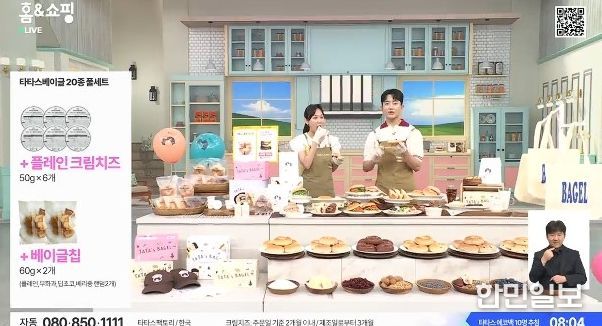 도내 중소기업 홈쇼핑 판로 지원