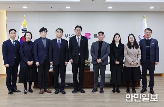 감사위원 위촉식