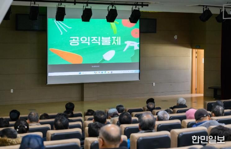 남해군 ‘2026년 새해농업인 실용교육’ 성황리 마무리