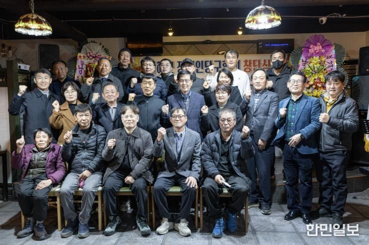 남해군장애인당구협회 창단…장애인 생활체육 기반 강화