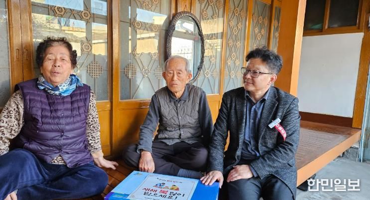 남해군, 설 맞이 애국지사·독립유공자 위문