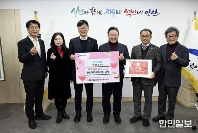 이민근 안산시장(사진 왼쪽 세번째)이 10일 (주)한국R&D로부터 장학금을 기탁받고 기념촬영을 하고있다.