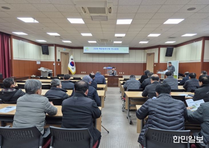 지난 10일, 맥문동연구회에서 2026년 연시총회를 열고 안정생산을 위한 교육을 받고 있다.