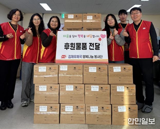 김제시-김제우체국 안부살핌 우편서비스 시범운영