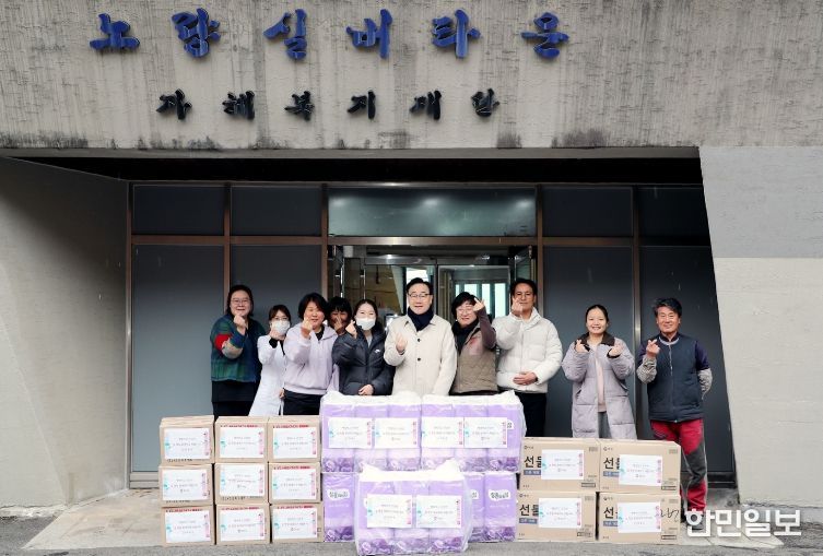 설명절 맞이 위문(노량실버타운)