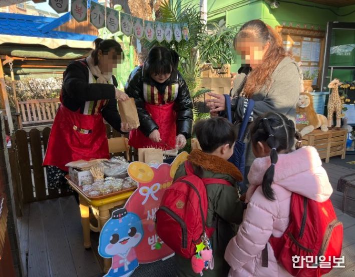 구립화평어린이집과 송현초 어린이집, (재)인천동구장학재단에 장학금 기탁