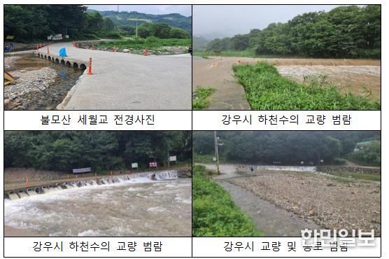 창원시 성산구, 재해·안전 취약시설 정비로 도시기반 강화