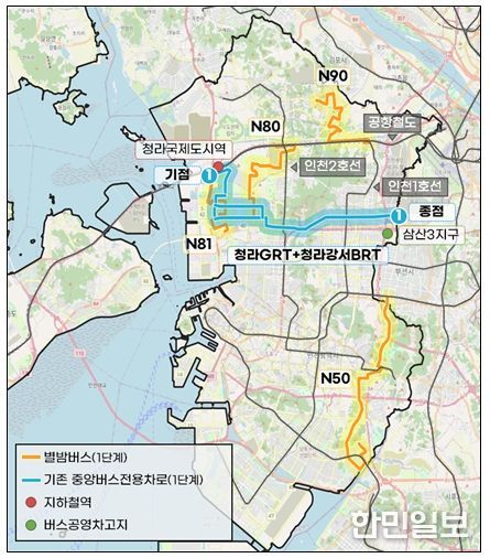 (심야 자율주행버스 시범운행) 구간