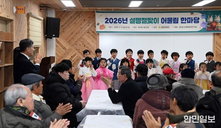 설명절사회복지시설방문