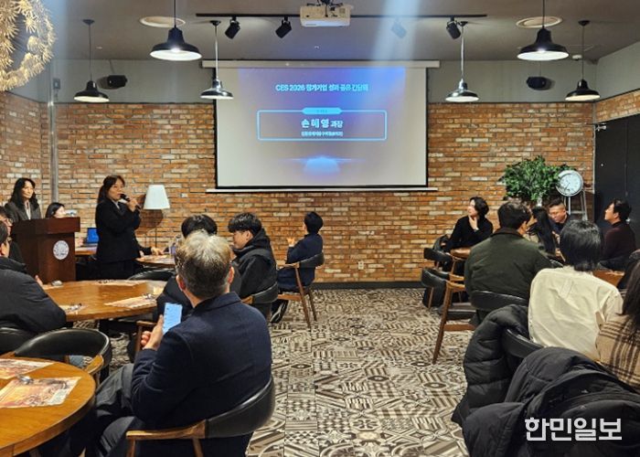 인천경제자유구역청은 11일 송도에서 CES 2026에 참가했던 인천 혁신기술기업 40여개사가 참석한 가운데 성과공유 간담회를 개최했다.