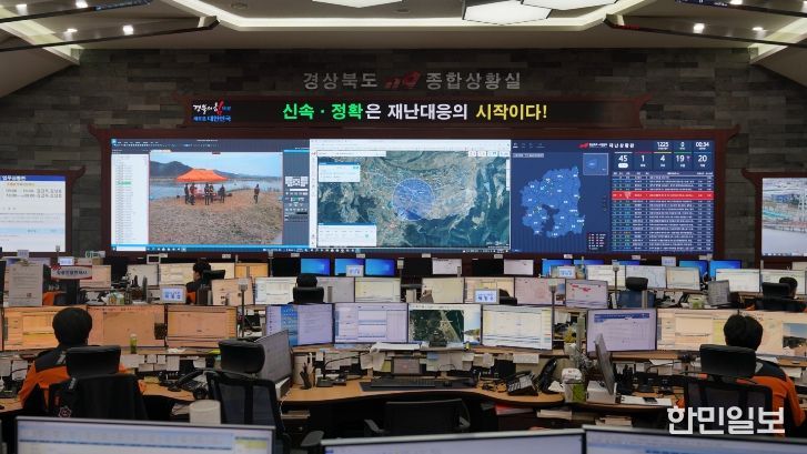 설 연휴 특별경계근무 실시