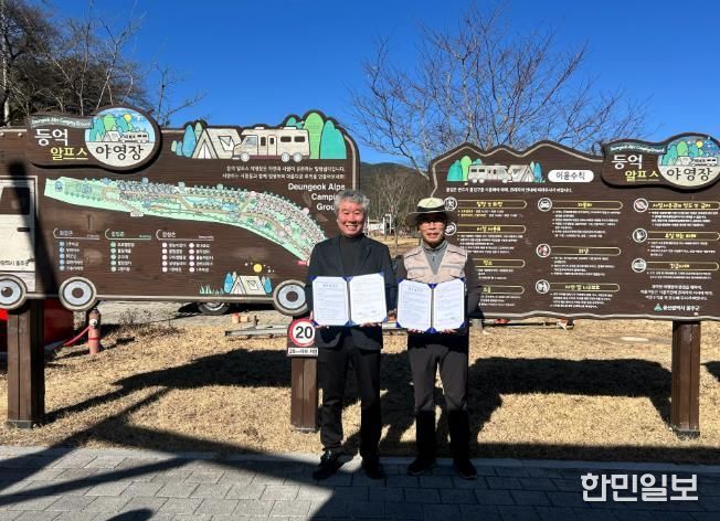 울주군립야영장–언양읍지역사회보장협의체