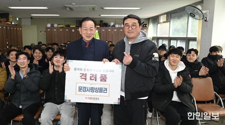 설맞이 위문방문