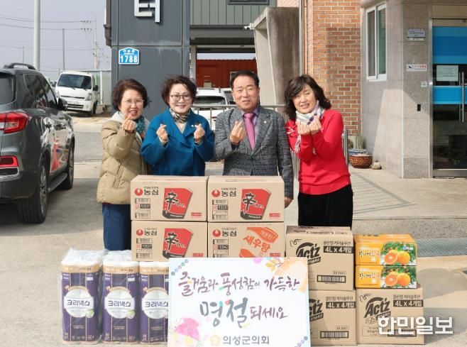 설 맞이 위문(평안의집)