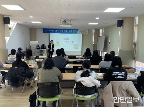 울산 중구육아종합지원센터, ‘영유아 수면 및 습관 형성’ 부모교육 실시