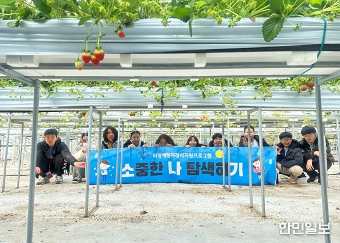남양주시장애인가족지원센터, 비장애형제 대상 정서지원 겨울특강 ‘소나기’ 성료