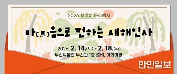 ▲행사 안내 홍보물