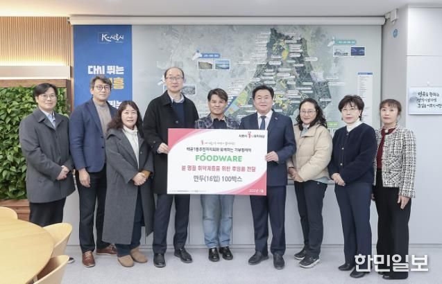 시흥시, 냉동만두 1천600여 개로 전한 온정…㈜푸드웨어, 이웃사랑 실천