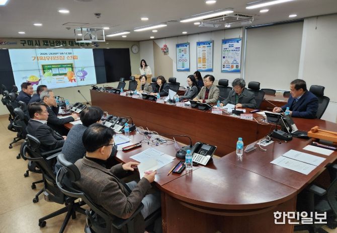 2026 구미푸드페스티벌 1차 기획위원회