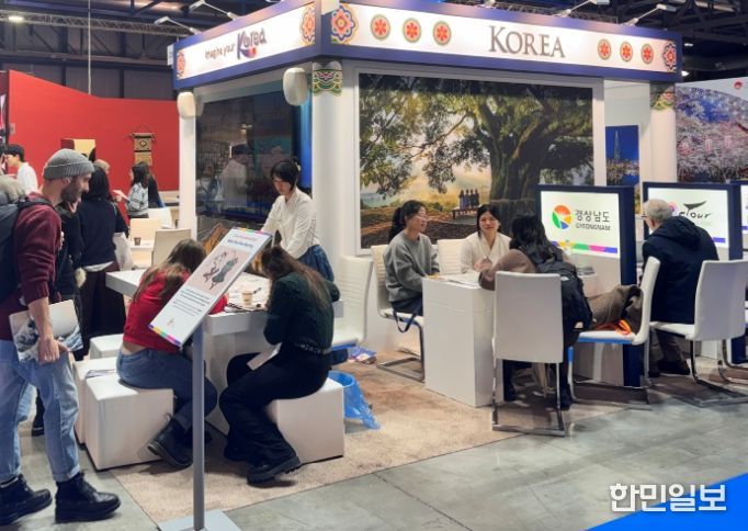 2026년 밀라노 국제관광박람회(BIT)