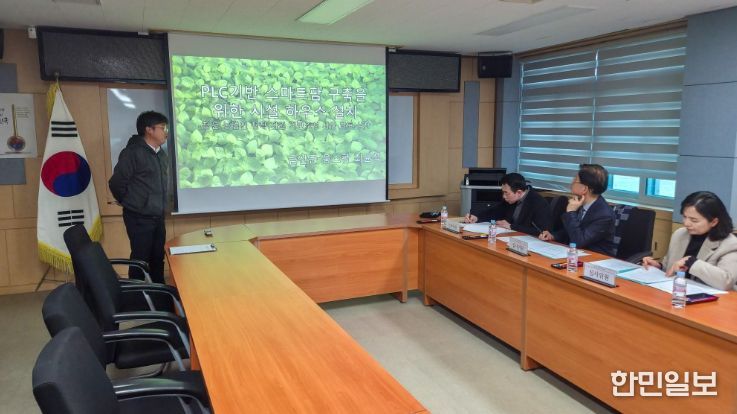 2026년 청년농업인 지원사업 발표 모습