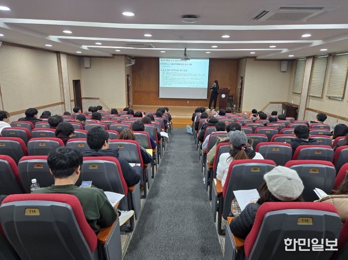 ‘한국어학급 및 다문화교육 선도학교 담당교원 역량 강화 연수’ 운영