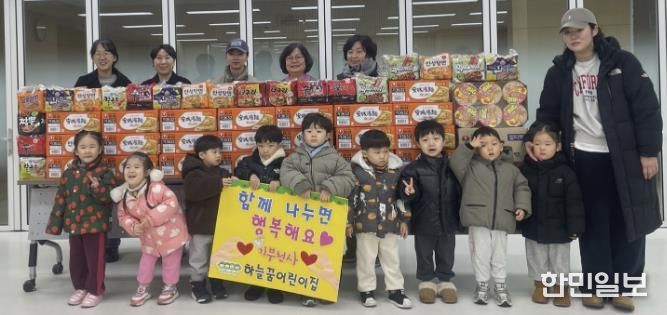 하늘꿈어린이집, 수원시 팔달구 매산동에 라면 30박스 기부