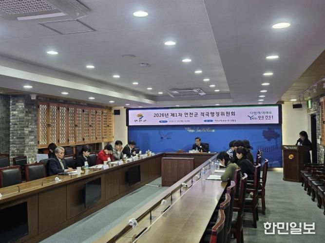 연천군, 2025년 하반기 적극행정 우수공무원 선발