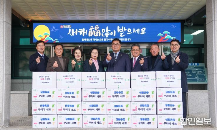 설 명절맞이 위문성품 전달