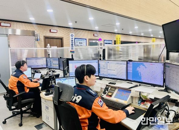 구급상황관리센터