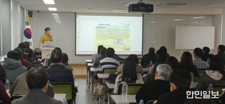 행정실장 및 시설관리자 60명 대상, 기계설비 안정적 운영 위한 맞춤형 교육