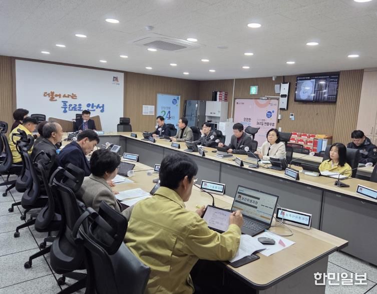 안성시, 설 연휴 종합대책 가동