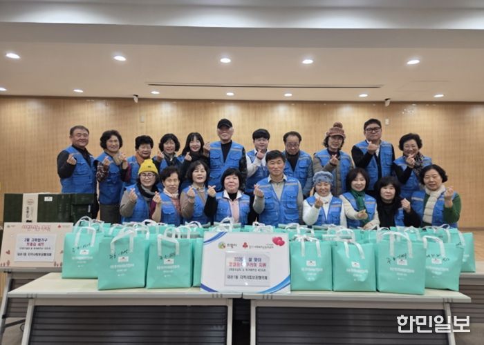 의왕시 내손1동 지역사회보장협의체, 설 명절 맞아 취약가구에 음식 꾸러미 전달