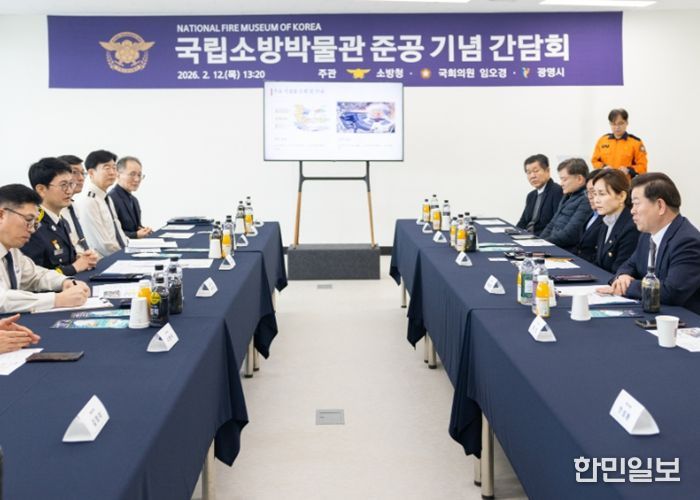 박승원 광명시장이 12일 오후 국립소방박물관 건립 공사 현장을 방문해 임오경 국회의원, 김승룡 소방청장 직무대행 등과 함께 진행 현황을 점검하고 있다.