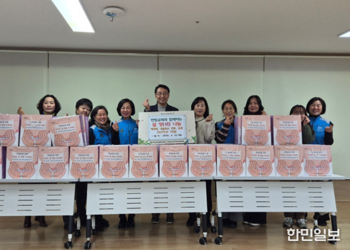 광명시 하안4동 지역사회보장협의체는 12일 설 명절을 앞두고 관내 저소득 취약계층 50가구에 100만 원 상당의 명절 음식을 전달했다.