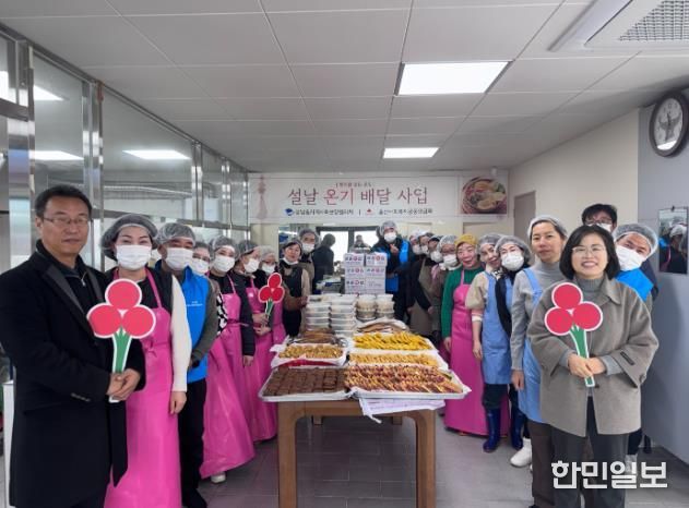 울주군 삼남읍 지역사회보장협의체, 취약계층 설 명절음식 나눔