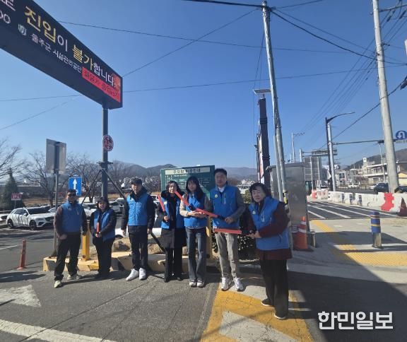 울주군시설관리공단 설 연휴 앞두고 공영주차장 주차관리 강화