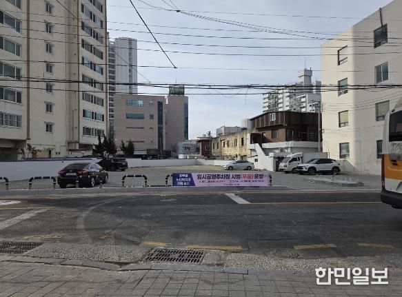 중부권 노인복지관 건립 부지 임시 공영주차장 조성…2월 말까지 시범 운영