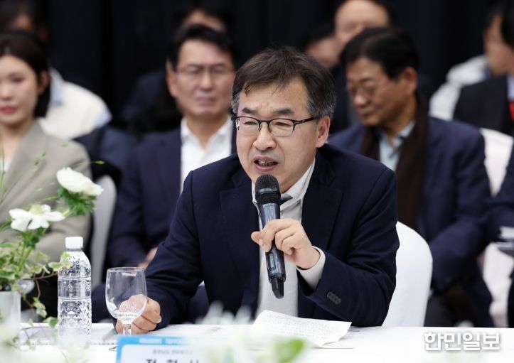 ‘국민성장펀드 사업설명회’