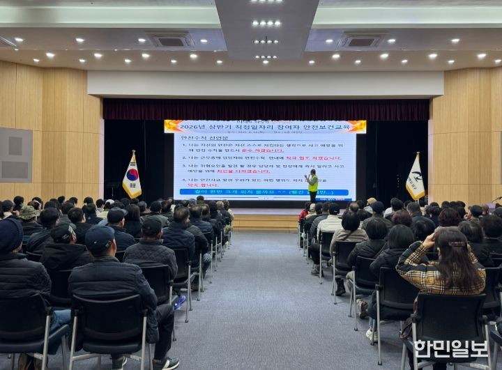 울산남구자원봉사센터, 교육강사봉사단 교육 수료식