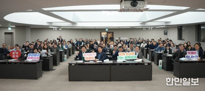 2026 중소기업 육성시책 합동 설명회