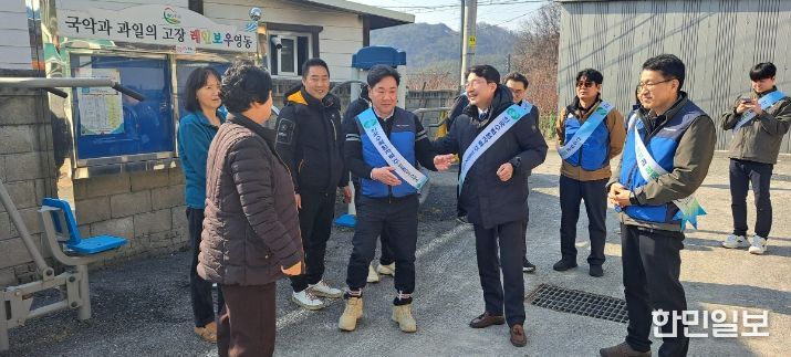 영동양수, 자매마을 주민들과 함께 새해 복 기원